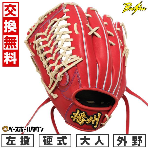 ローレル GNC34 RB25DE プラズマダイレクト 高性能