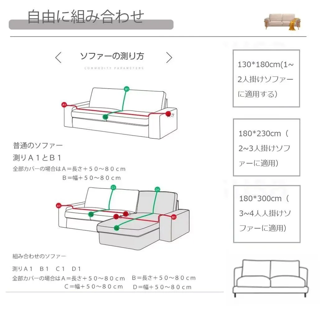 在庫処分】ソファーカバー 2人掛け 3人掛け 犬猫対策 ソファーシーツ マルチカバー 長方形 大判 おしゃれ 北欧風 花柄 シェニール織 フリンジ付き  かわいい ソファカバー ランケット 柔らかい 汚れ防止 キズ防止 滑り止め ズレにくい ナチュラル 無地|mercariメルカリ官方 ...