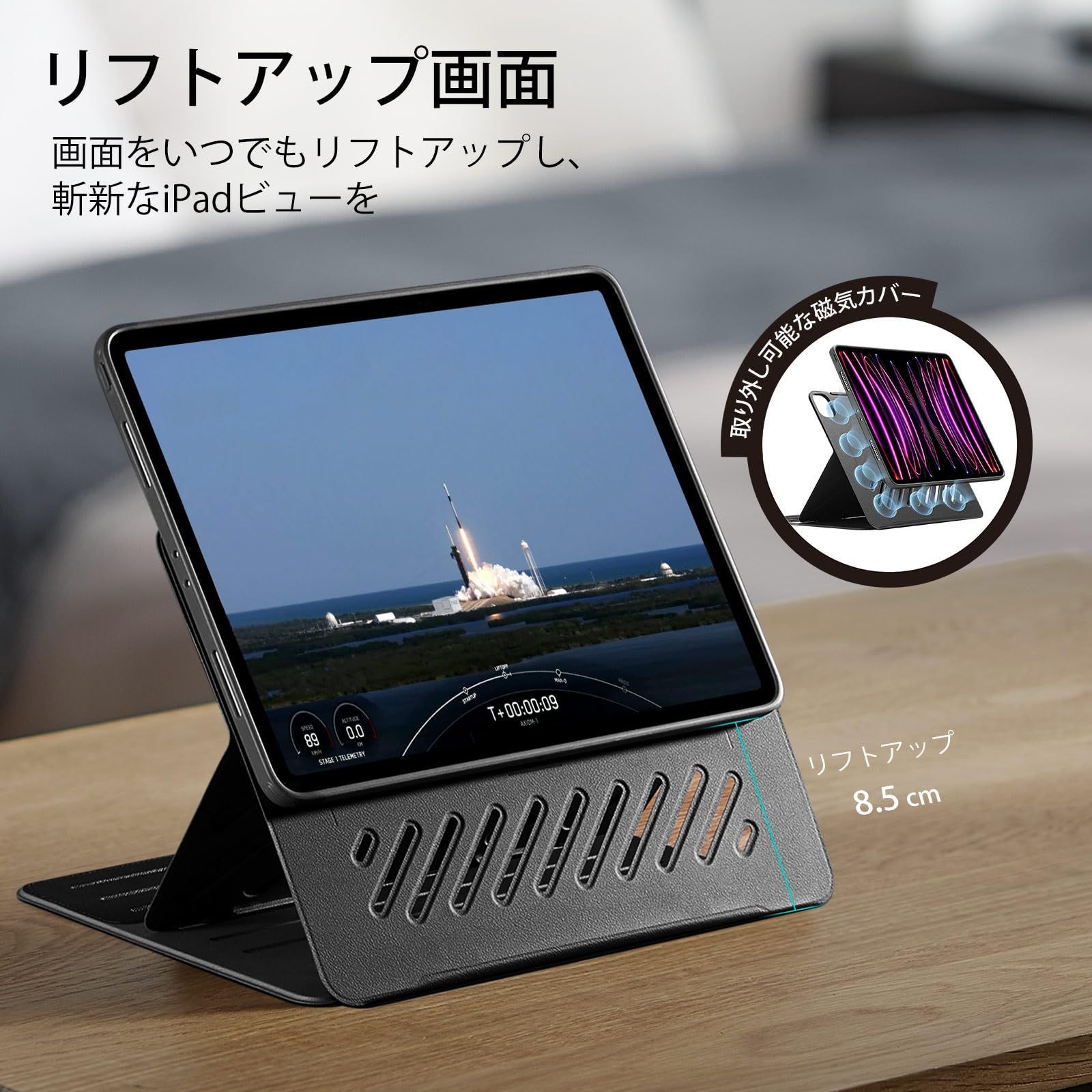 iPad ケース