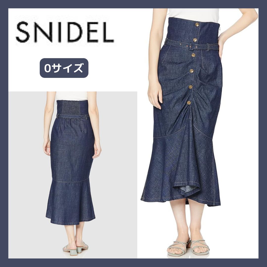 最初の by SNIDELフロントボタンハイウエストスカート【最終値下げ