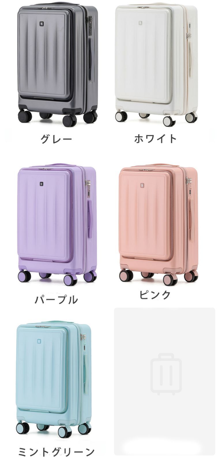 スーツケース Mサイズ キャリーケース キャリーバッグ TSAロック USB