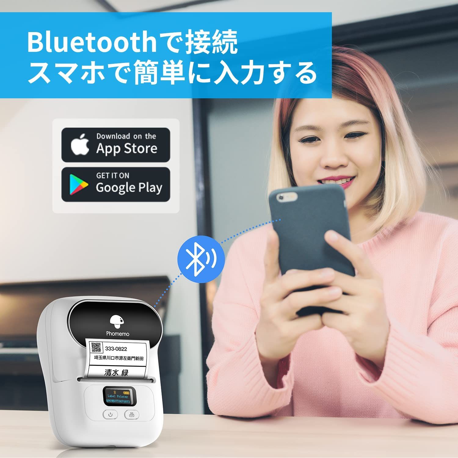 M110 多機能ラベルプリンター サーマルプリンター Memoqueen スマートアプリ編集 Bluetooth接続 バーコード/値札/食品ラベル/パッケージラベル/アドレスラベル ラベルライター 本体にはロール状の