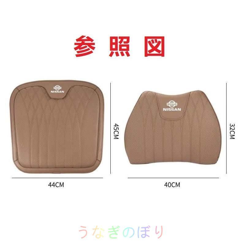 レザー