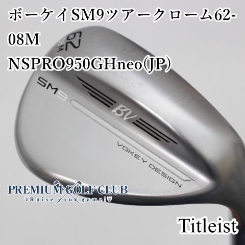 【中古】[Bランク] ウェッジ タイトリスト ボーケイSM9ツアークローム62-08M/NSPRO950GHneo(JP)/S/62[4302]