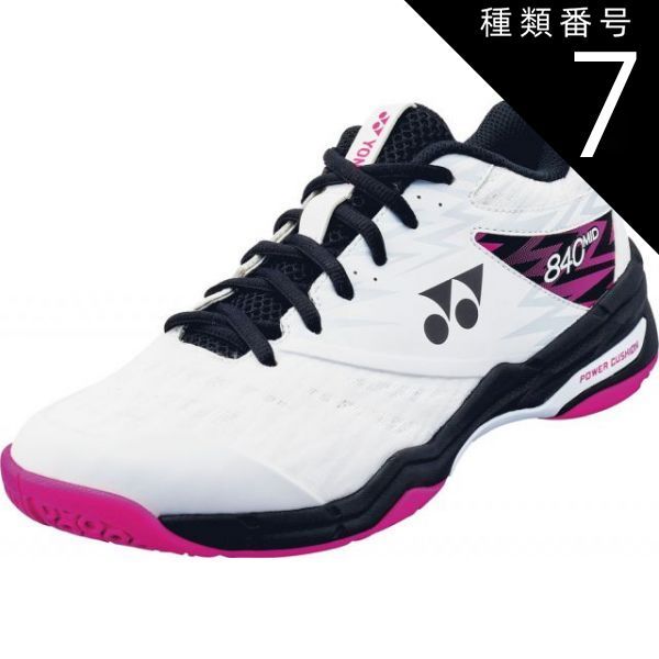 種類7:ﾎﾜｲﾄ/ﾋﾟﾝｸ/25.0(4550086892120) Yonex(ヨネックス) SHB840MD パワークッション840ミッド パワークッション840ミッド バドミントンシューズ シューズ ミッドカットモデル ゴム底