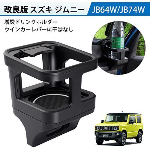 送料無料】2018+ 鈴木ジムニー JB64 JB74専用 エアコン吹き出し