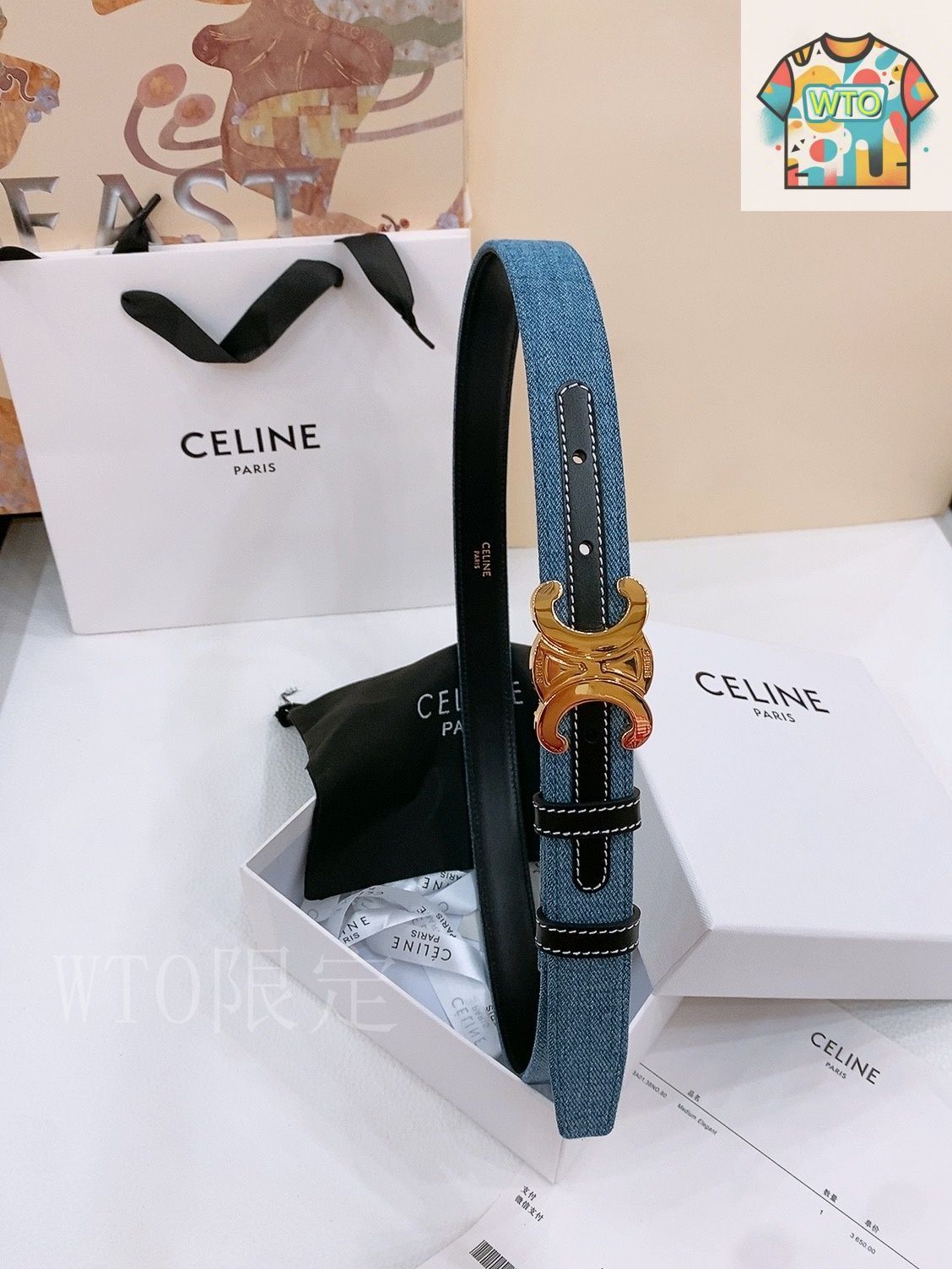 今日WTO】Celine セリーヌ 24 中号 デニムベルト-1-BY13 - メルカリ