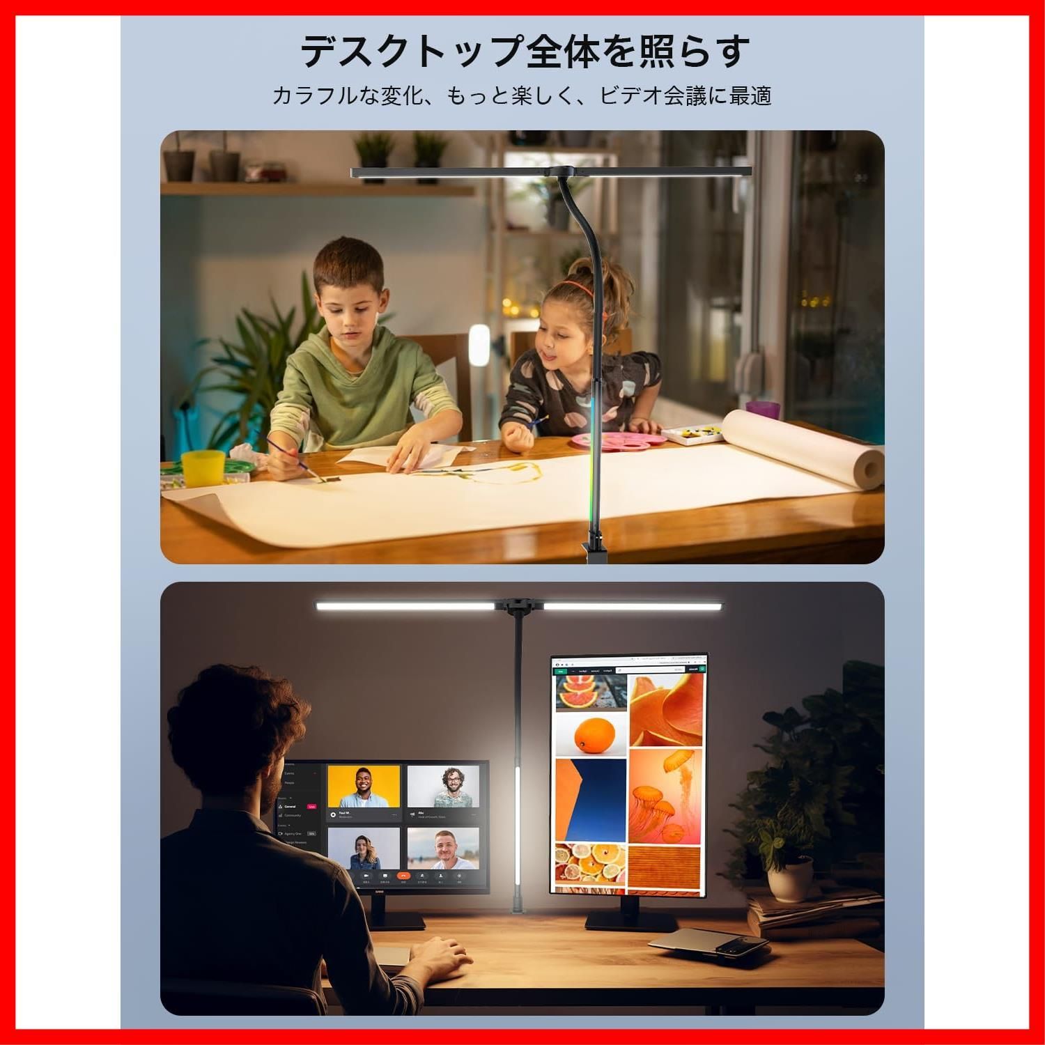 幅広 スタンドライト