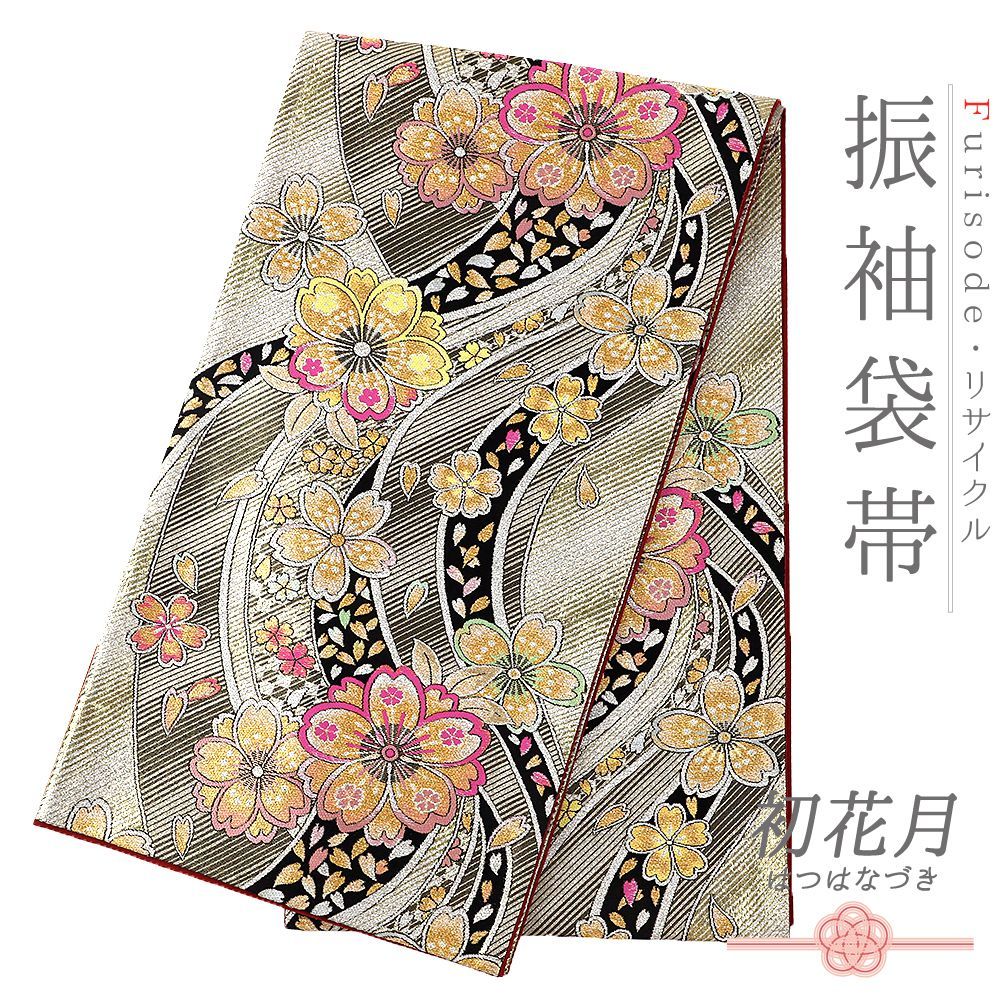 LOVOT 浴衣 ららぽーとエキスポシティ限定色 (おまけ付き) LOVOT