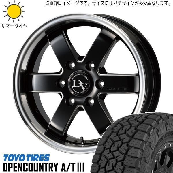 ハイエース 200系 215/60R17 ホイールセット | トーヨー オープン 
