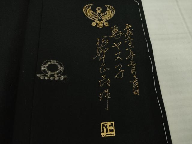 平和屋着物○螺鈿工芸作家 佐野正喜 小紋 寿光織 器物文 黒地 金銀糸