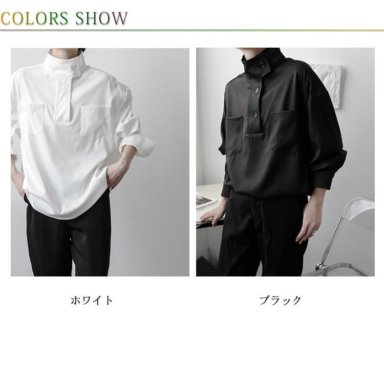 ハイネック シャツ メンズ プルオーバー シャツ 長袖シャツ 春