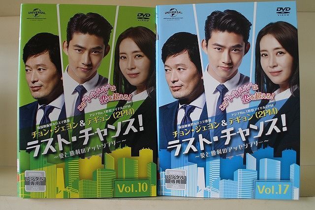 DVD ラスト・チャンス! 愛と勝利のアッセンブリー 全17巻 チョン