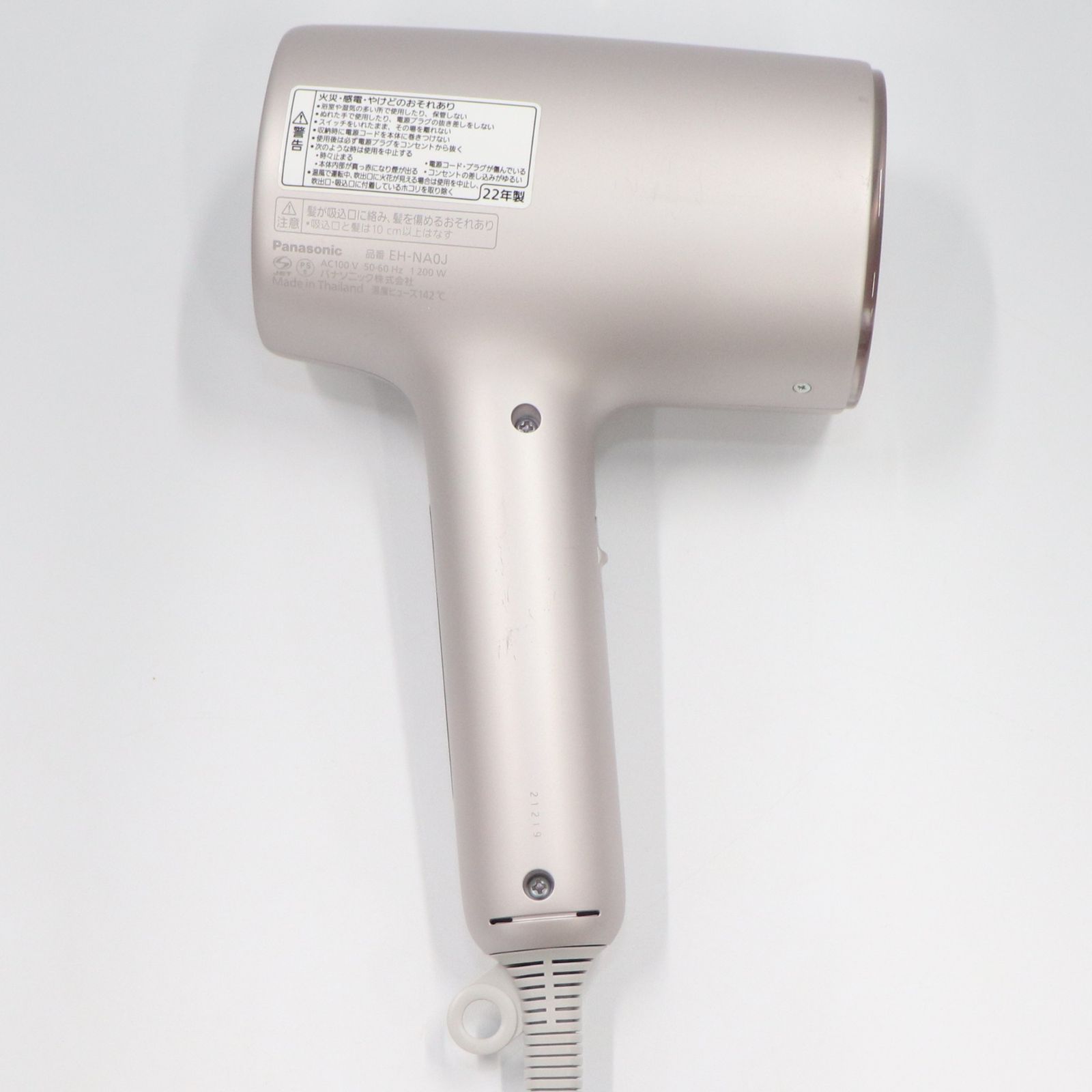 Panasonic 24年製 ナノケア ドライヤー EH-NA0J ジャンク パナソニック EH-NA0J-A ヘアードライヤー ナノケア ディープ