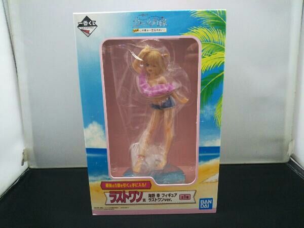 未開封品】 ラストワン賞 海野幸 ラストワンver. 一番くじ
