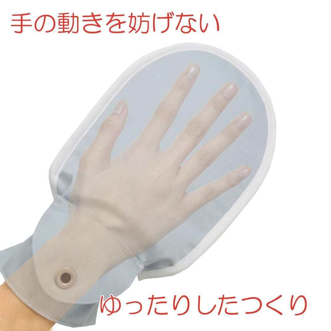 Lサイズ フドーてぶくろ