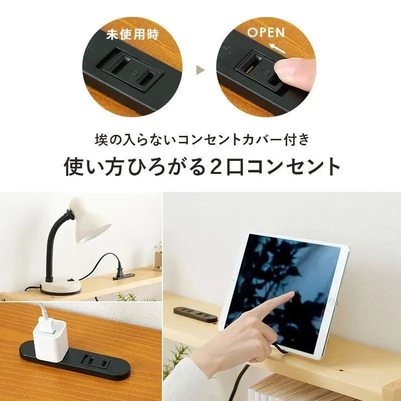 パイン材