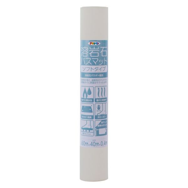 まとめ買い アサヒペン 溶岩石バスマット ソフトタイプ 60cm×40cm×0.4cm YS-01Lホワイト ×3セット