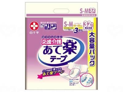 ケース販売 白十字 応援介護テープ止め あて楽 Ｓ - Ｍ