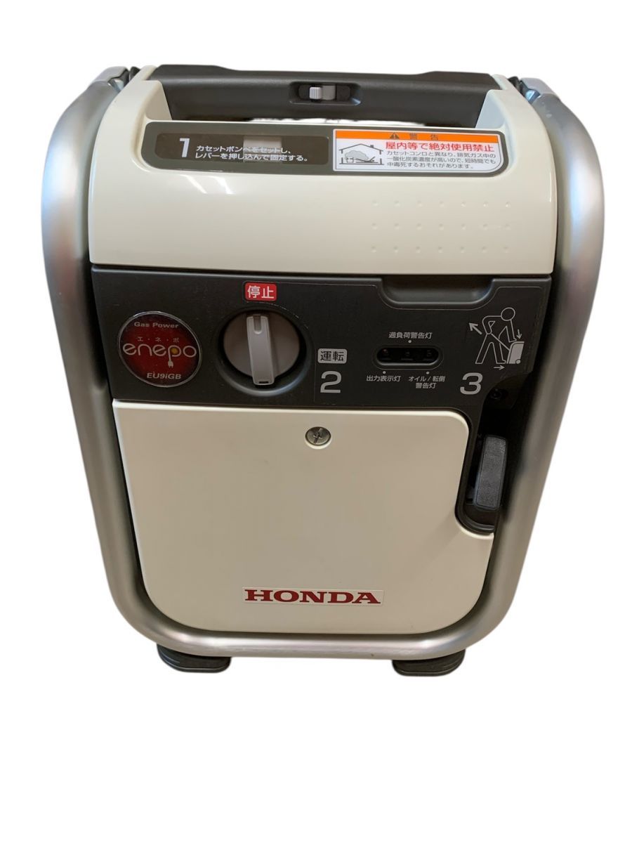 発電機 本体のみ