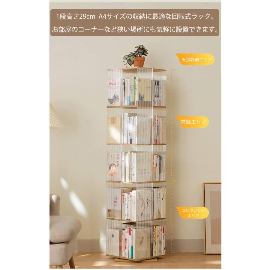 収納棚 おしゃれ
