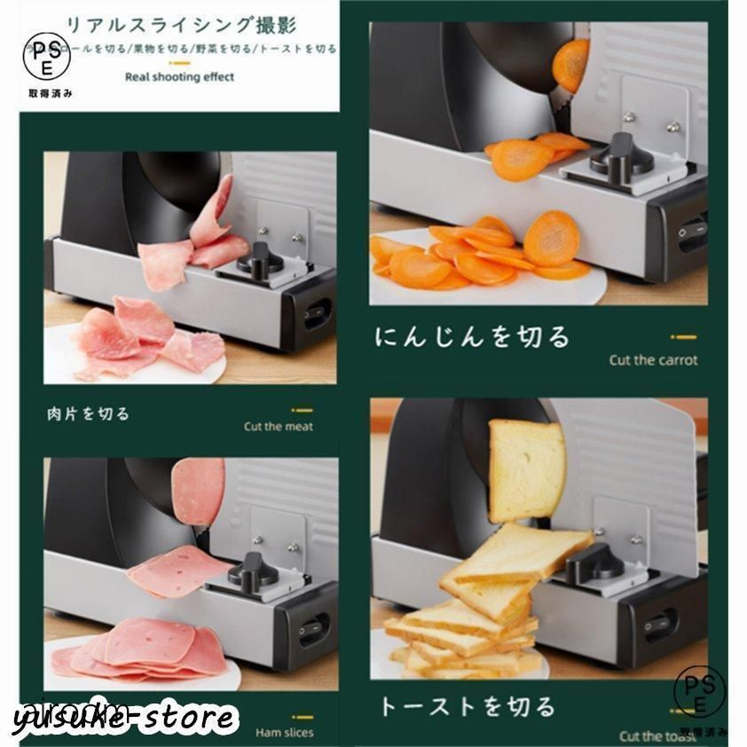 多機能肉切り