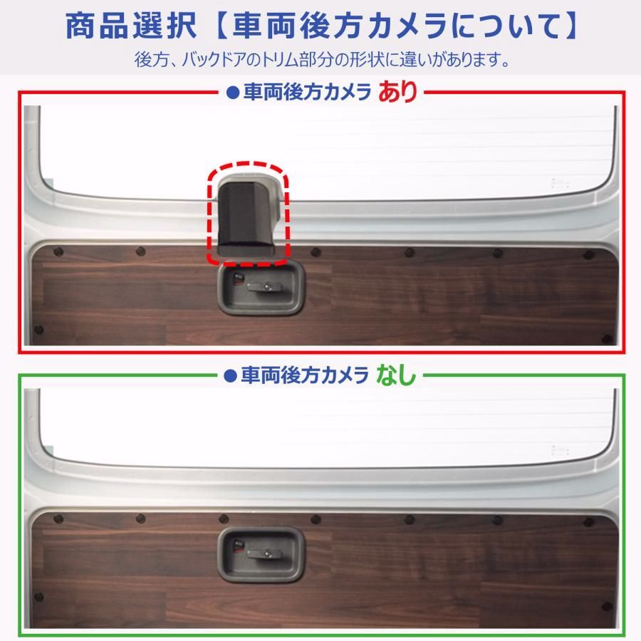 内装パーツ 内張り