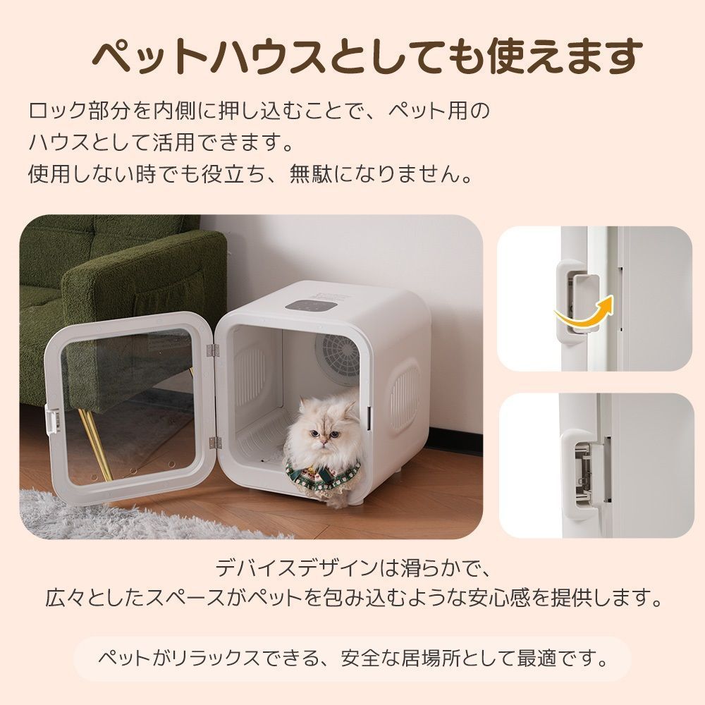 乾燥 乾燥箱