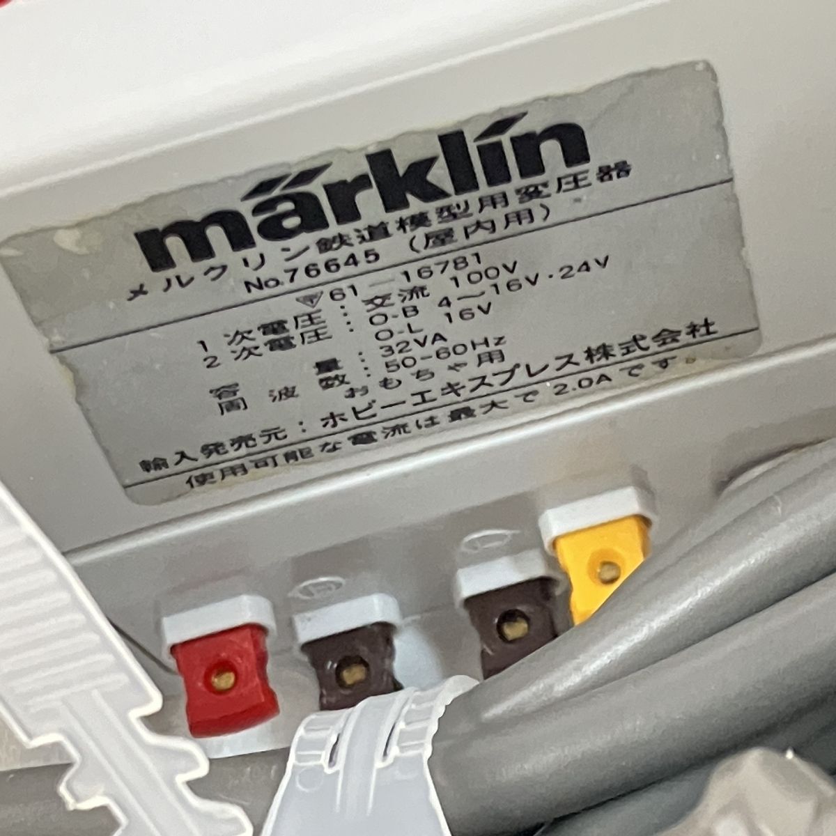Märklin HOゲージ 鉄道模型セット 29625 Marklin メルクリン 29625 Einsteigen und losfahren 蒸気機関車