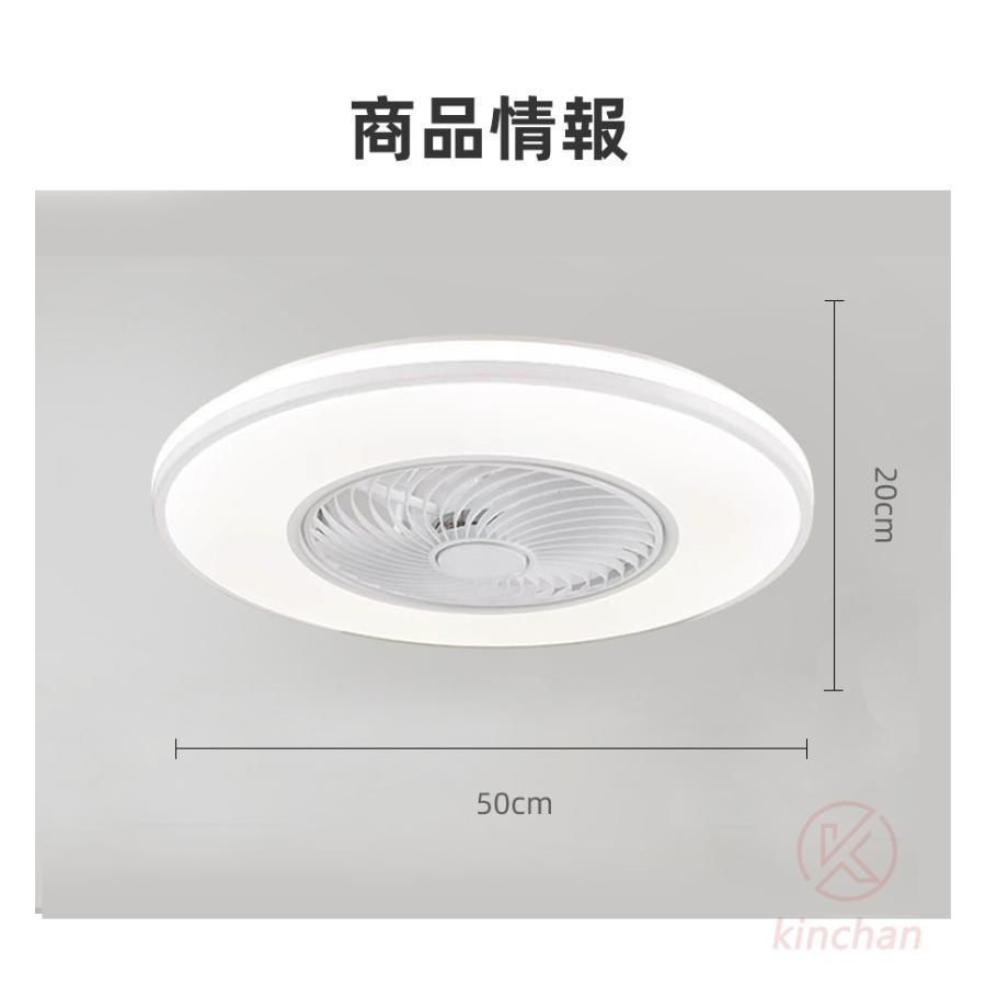 照明器具