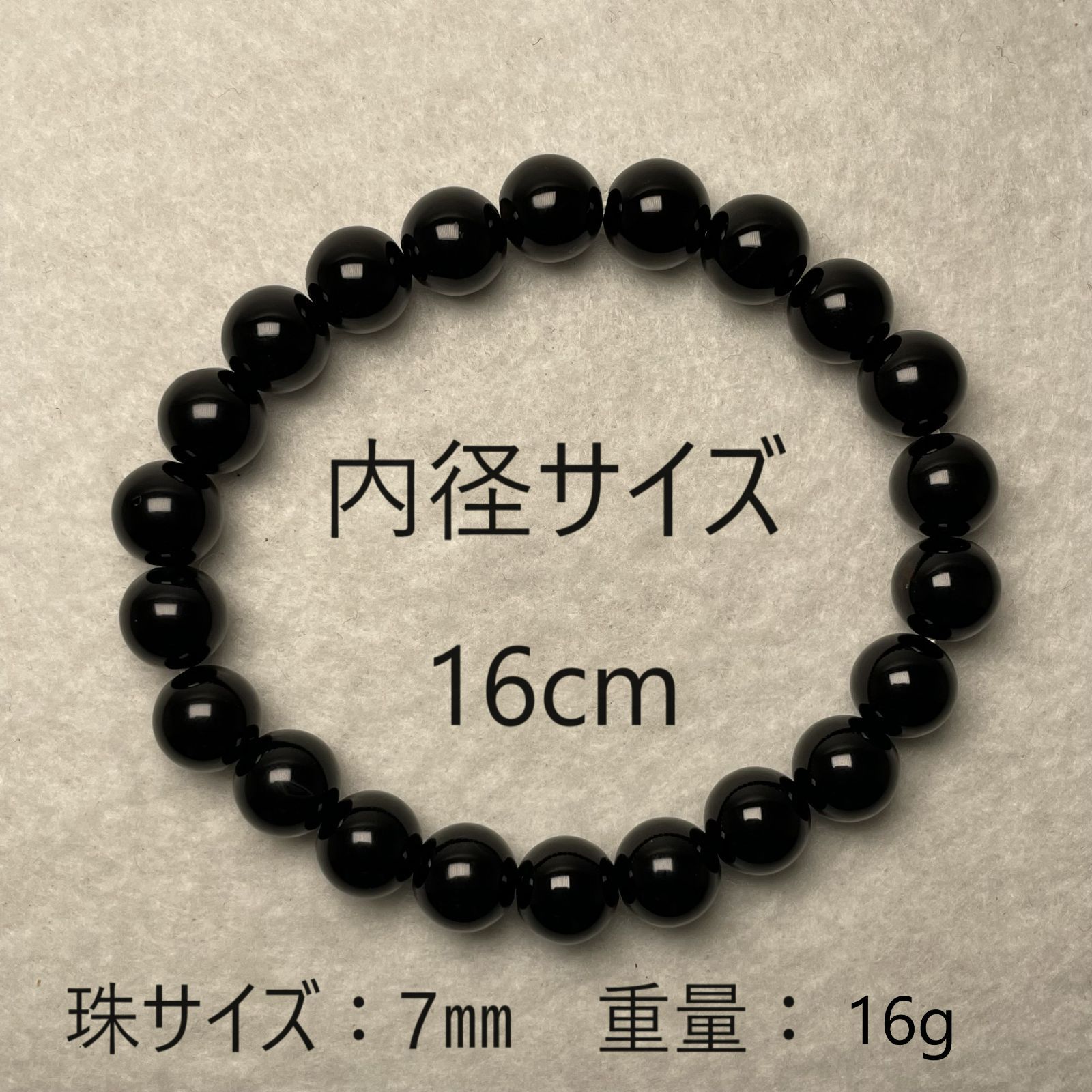 希少！【強力な魔除けと浄化力】10mm/19cm 希少！【強力な魔除けと浄化力】10mm/19cm