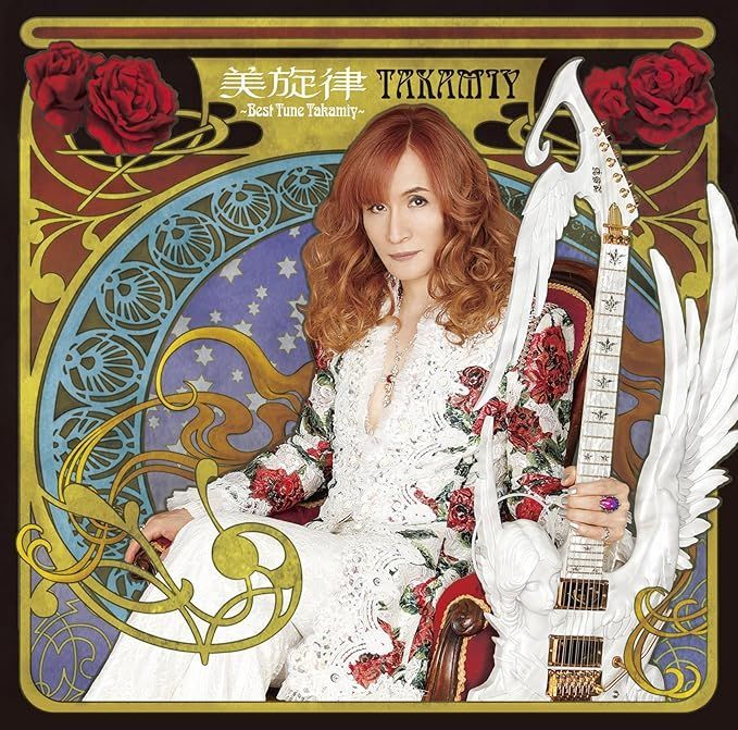 高見沢俊彦 Takamiy CD シングル アルバム Amazon.co.jp: 雷神 (通常盤) - Takamiy (高見沢俊彦): ミュージック