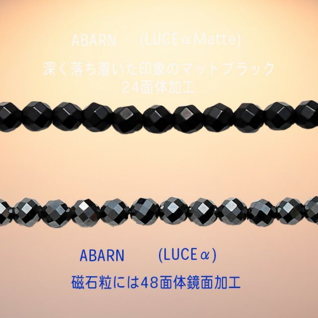 コラントッテ ルーチェアルファ マット ブラック 磁気ネックレス 首 肩の血行改善 首のコリ 肩コリに効く ABARN WWW_OLIVIERBERNSTEIN_COM