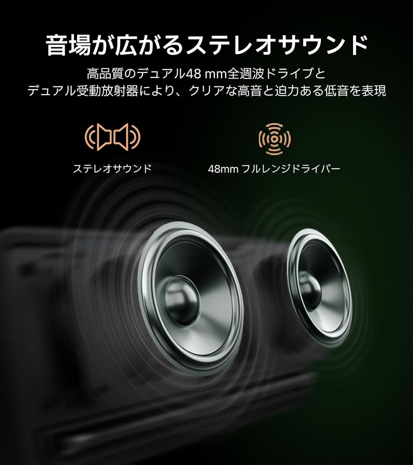 充電式