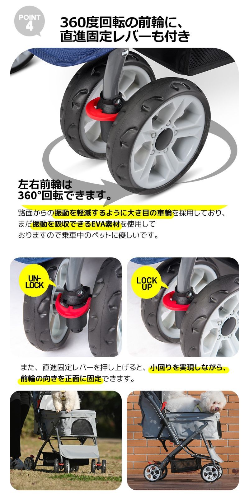 介護用 ドッグカート