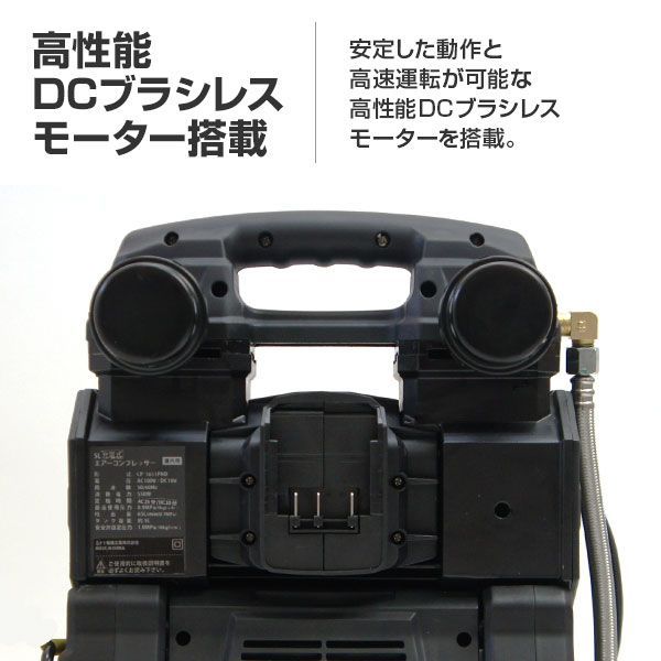 ミナト エアーコンプレッサー