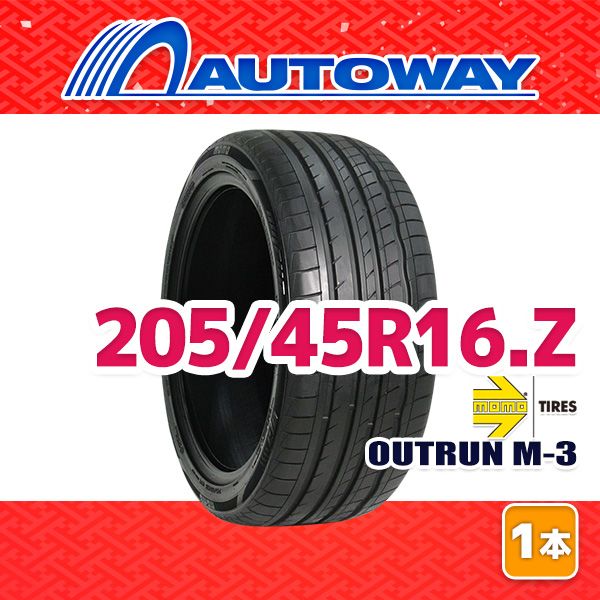 【ひゆう商品】新品輸入タイヤ サマータイヤ 205/40R17 3本 激安 サマータイヤ,205/60R16 - 車のタイヤ通販ならタイヤ激安王