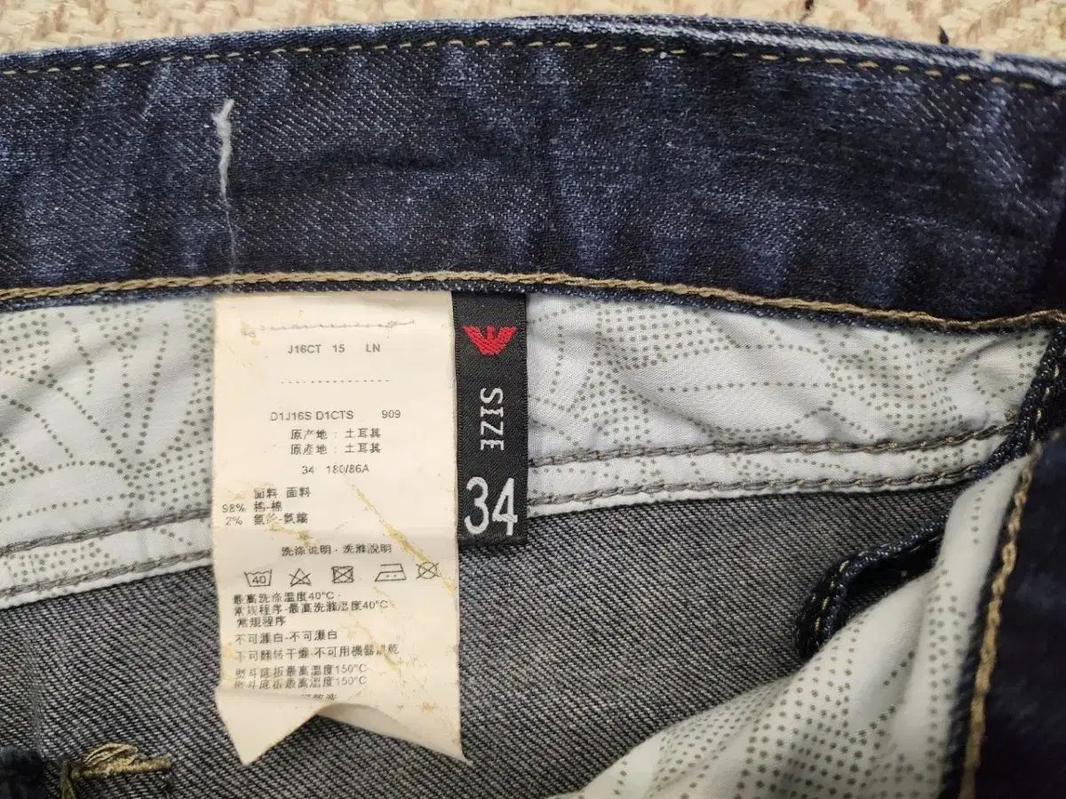 ARMANI エンポリオアルマーニ