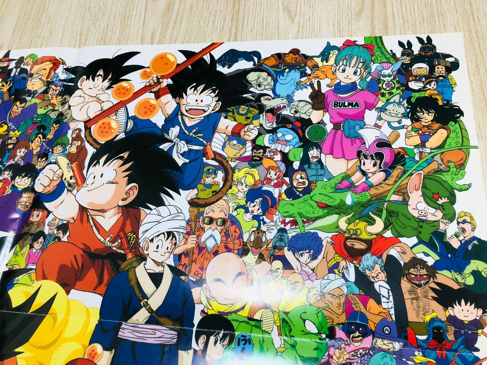 【未使用・非売品】ドラゴンボール大全集 ポスター（１９９６年） 未使用・非売品】ドラゴンボール大全集 ポスター（1996年）
