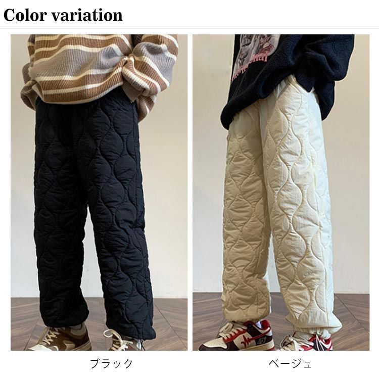 中綿 キルティング ロングパンツ メンズ レディース あったか