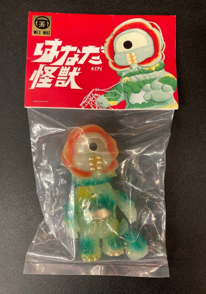 MEIMAI TOY はなだ怪獣 蓄光成型