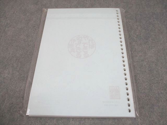 伊藤塾 予備試験 論文過去問マスター 2018年〜2020年 行政法/刑法など 2020年合格目標 未開封品あり 未使用品 044M4D 伊藤塾 司法試験 論文マスター 刑法 問題研究/予備試験論文過去