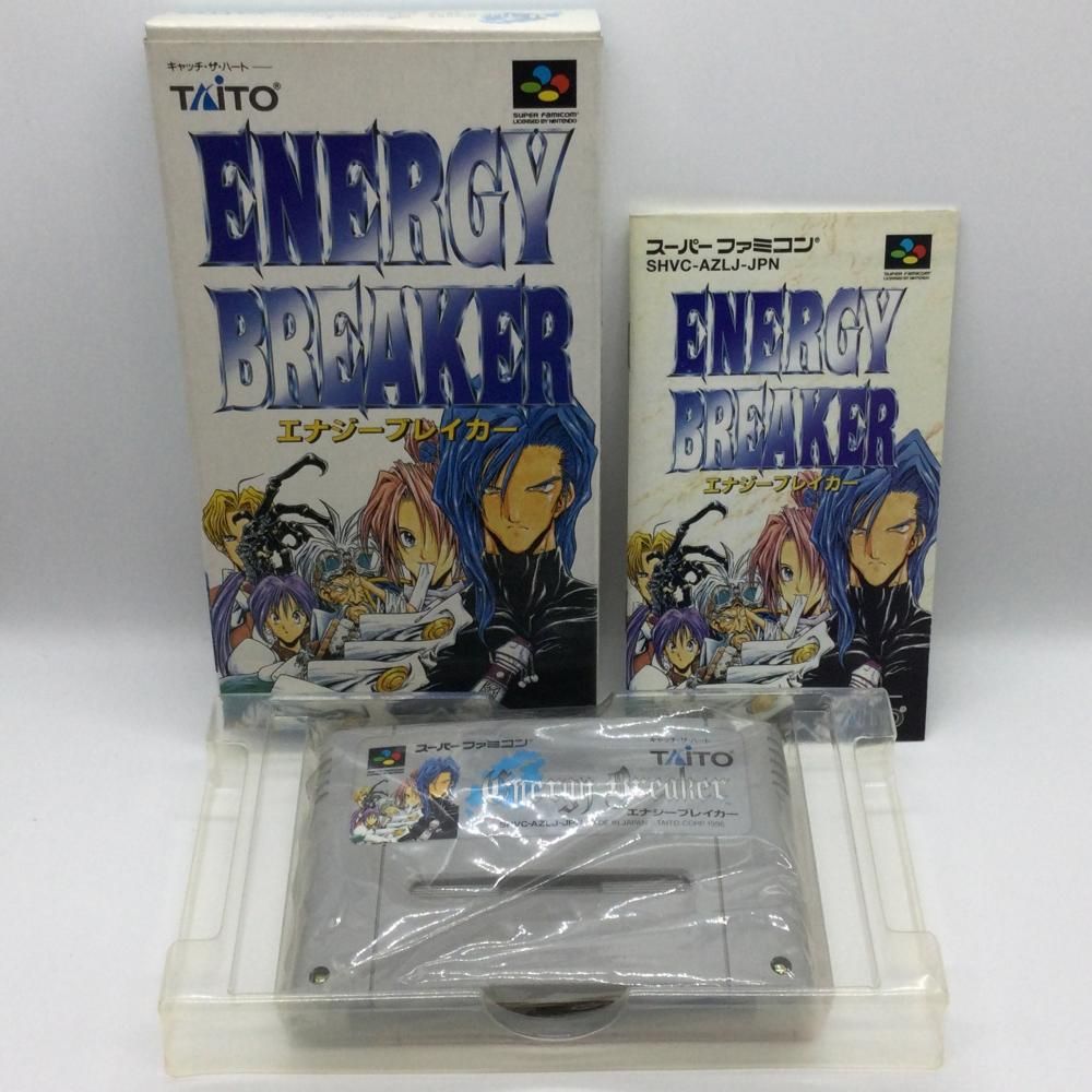 中古】SFC）［動作確認済］SFC エナジーブレイカー[92] - メルカリ