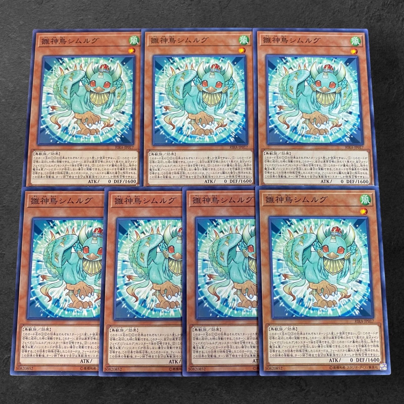 遊戯王　カード　まとめ売り　112枚 Amazon.co.jp: 遊戯王カード 24PP-JP018 未来の柱 － キアノス