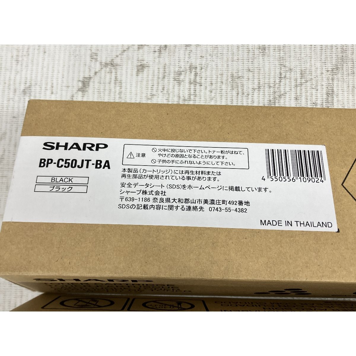 SHARP BP-C50JT