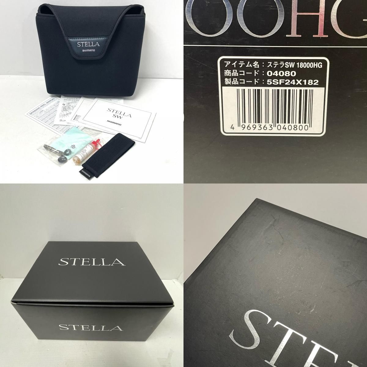 18000HG スピニングリール