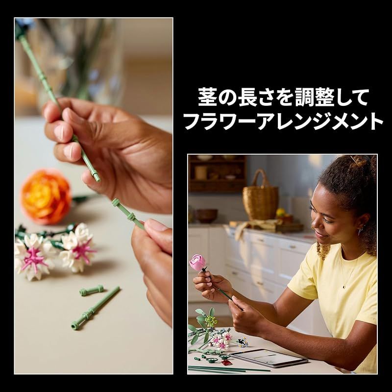  レゴ LEGO ボタニカル ピンクのブーケ おもちゃ 玩具 プレゼント ブロック バレンタイン 男性 女性 花束 造花 飾り インテリア オシャレ 母 父 1 おもちゃ 犬用品