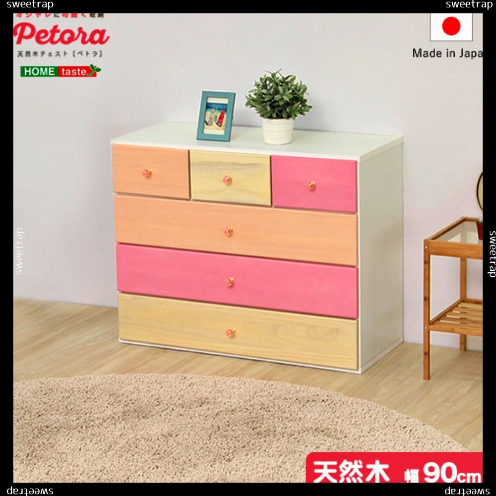 オシャレに可愛く収納 リビング用ローチェスト 4段 幅90cm 天然木（桐）日本製｜petora-ペトラ- - メルカリ