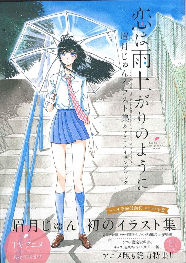応天の門 1～19巻 漫画 全巻セット バンチコミックス 灰原薬