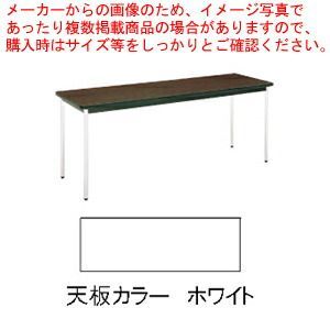 テーブル(棚無) MT2704 (C)ホワイト